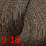 Estel De Luxe Sensation 9/18 блондин пепельно-жемчужный deluxe sensation estel 9/18 блондин пепельно-жемчужный